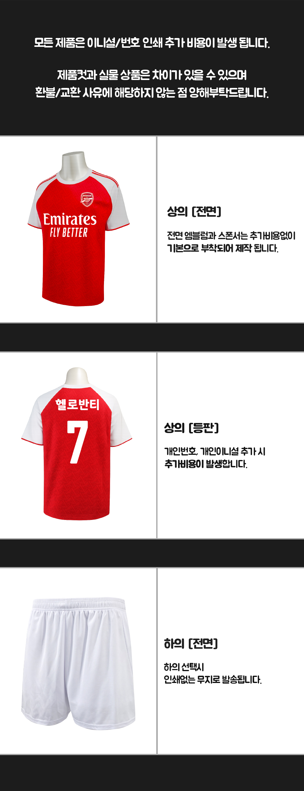 축구반티 반팔반티 축구복반티 이탈리아축구반티 유니폼반티 축구반팔 반팔티 반티 반티제작 반티사이트 체육대회반티 반티추천