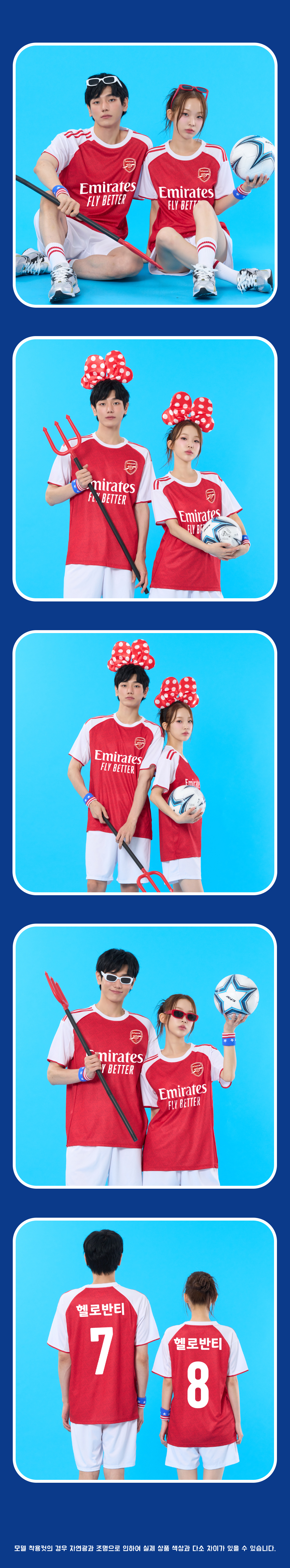 축구반티 반팔반티 축구복반티 이탈리아축구반티 유니폼반티 축구반팔 반팔티 반티 반티제작 반티사이트 체육대회반티 반티추천