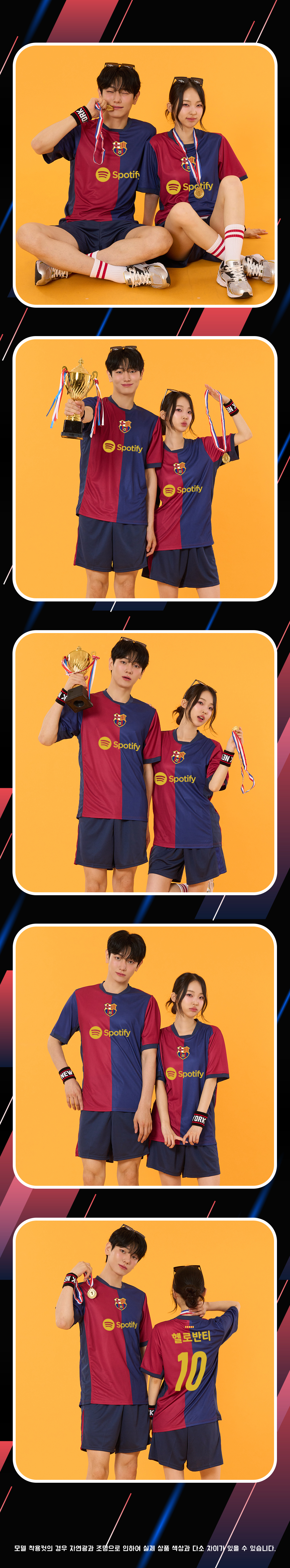 축구반티 반팔반티 축구복반티 바르셀로나축구반티 유니폼반티 축구반팔 반팔티 반티 반티제작 반티사이트 체육대회반티 반티추천