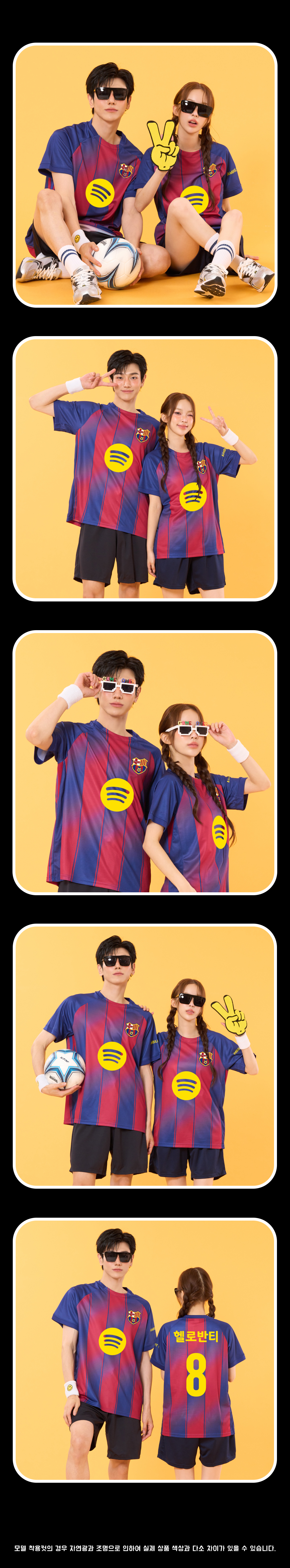 축구반티 반팔반티 축구복반티 이탈리아축구반티 유니폼반티 축구반팔 반팔티 반티 반티제작 반티사이트 체육대회반티 반티추천