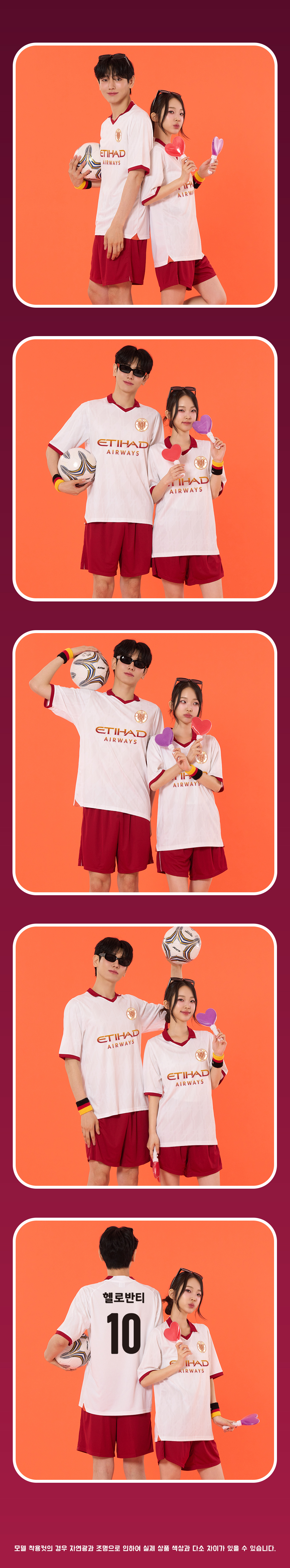 축구반티 반팔반티 축구복반티 맨시티축구반티 유니폼반티 축구반팔 반팔티 반티 반티제작 반티사이트 체육대회반티 반티추천