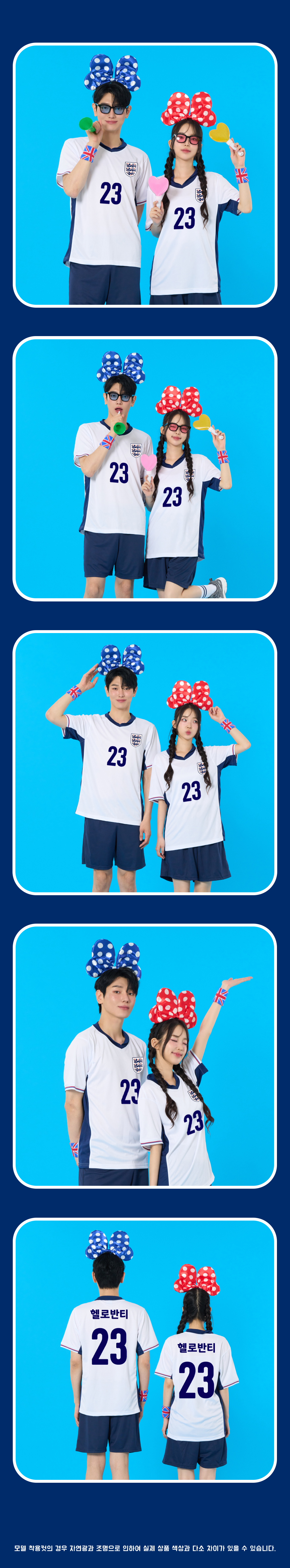 축구반티 반팔반티 축구복반티 이탈리아축구반티 유니폼반티 축구반팔 반팔티 반티 반티제작 반티사이트 체육대회반티 반티추천