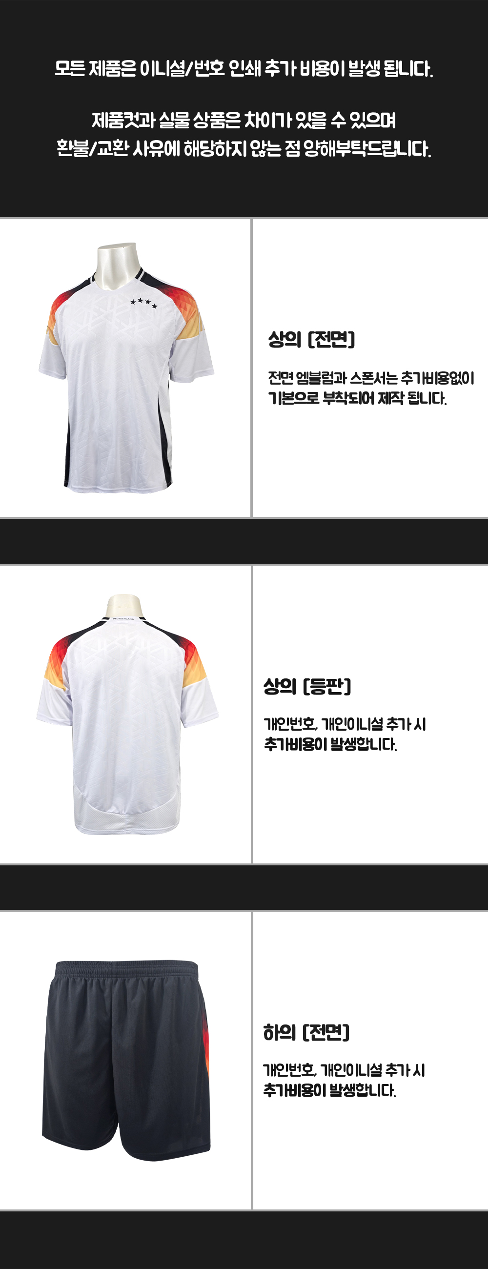 축구반티 반팔반티 축구복반티 이탈리아축구반티 유니폼반티 축구반팔 반팔티 반티 반티제작 반티사이트 체육대회반티 반티추천