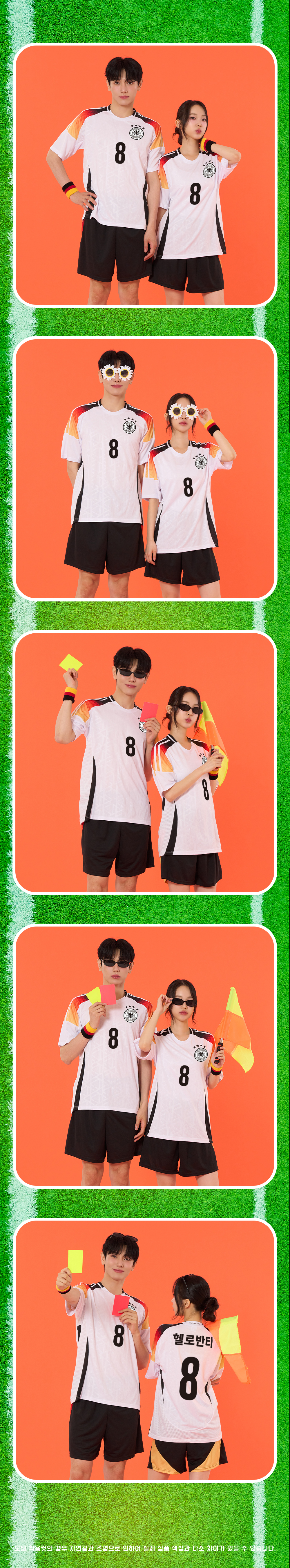 축구반티 반팔반티 축구복반티 이탈리아축구반티 유니폼반티 축구반팔 반팔티 반티 반티제작 반티사이트 체육대회반티 반티추천