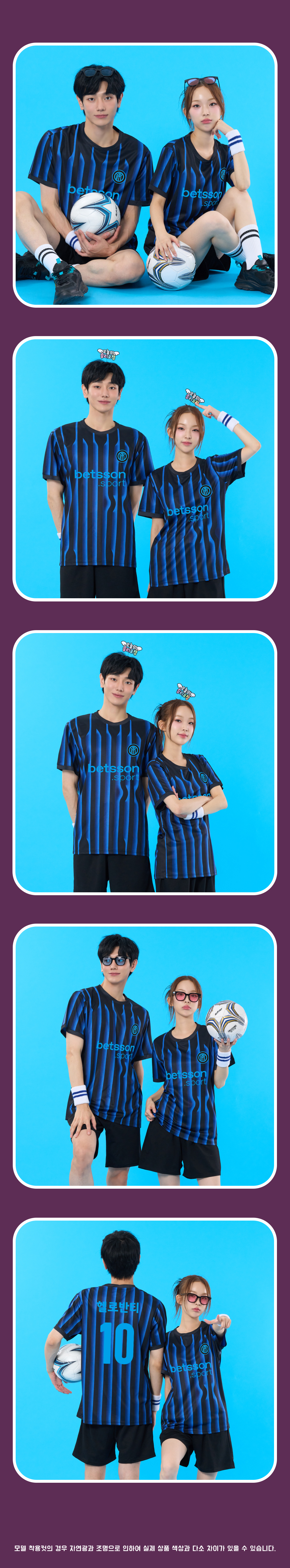 축구반티 반팔반티 축구복반티 이탈리아축구반티 유니폼반티 축구반팔 반팔티 반티 반티제작 반티사이트 체육대회반티 반티추천