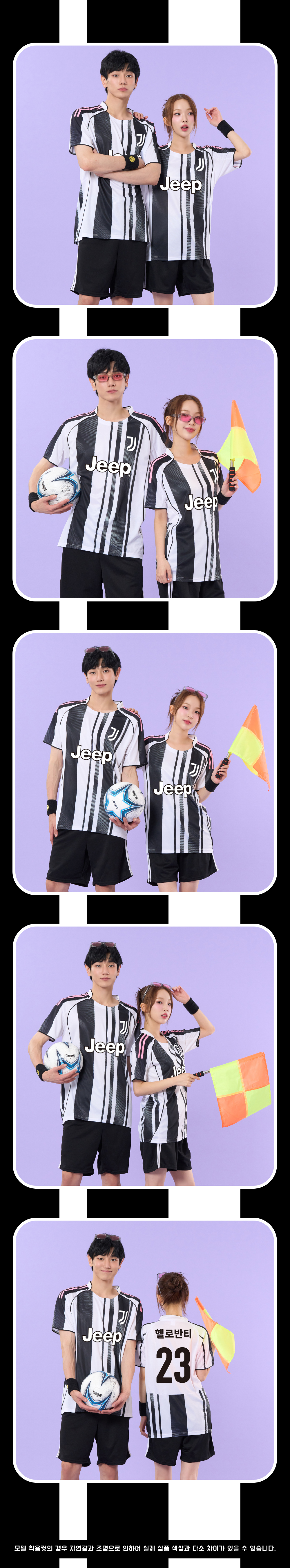 축구반티 반팔반티 축구복반티 이탈리아축구반티 유니폼반티 축구반팔 반팔티 반티 반티제작 반티사이트 체육대회반티 반티추천