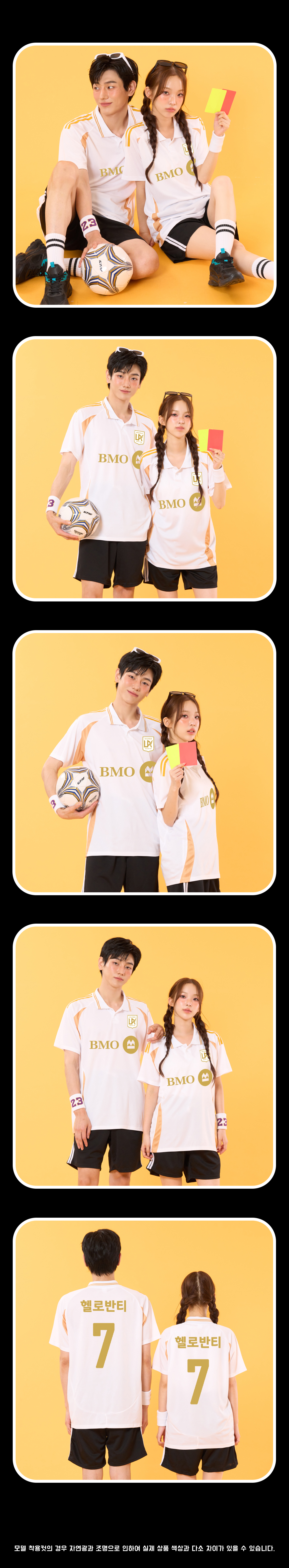 축구반티 반팔반티 축구복반티 이탈리아축구반티 유니폼반티 축구반팔 반팔티 반티 반티제작 반티사이트 체육대회반티 반티추천