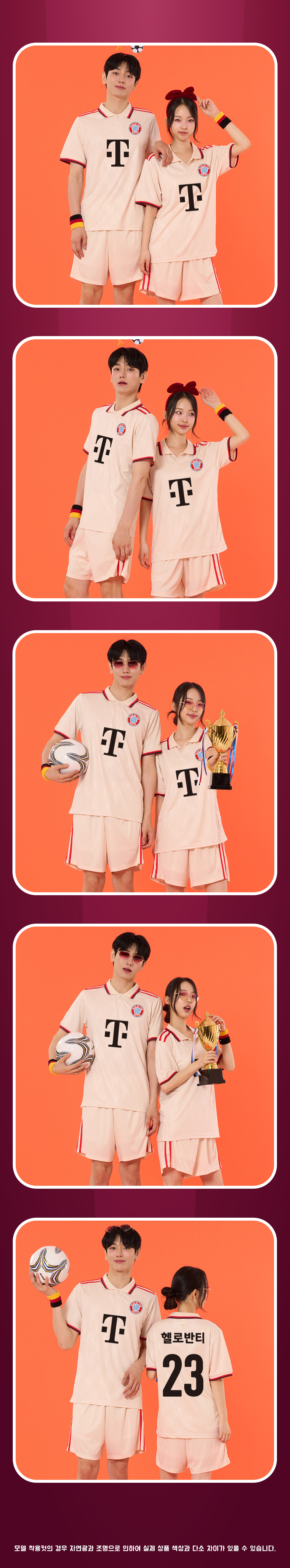 축구반티 반팔반티 축구복반티 바르셀로나축구반티 유니폼반티 축구반팔 반팔티 반티 반티제작 반티사이트 체육대회반티 반티추천