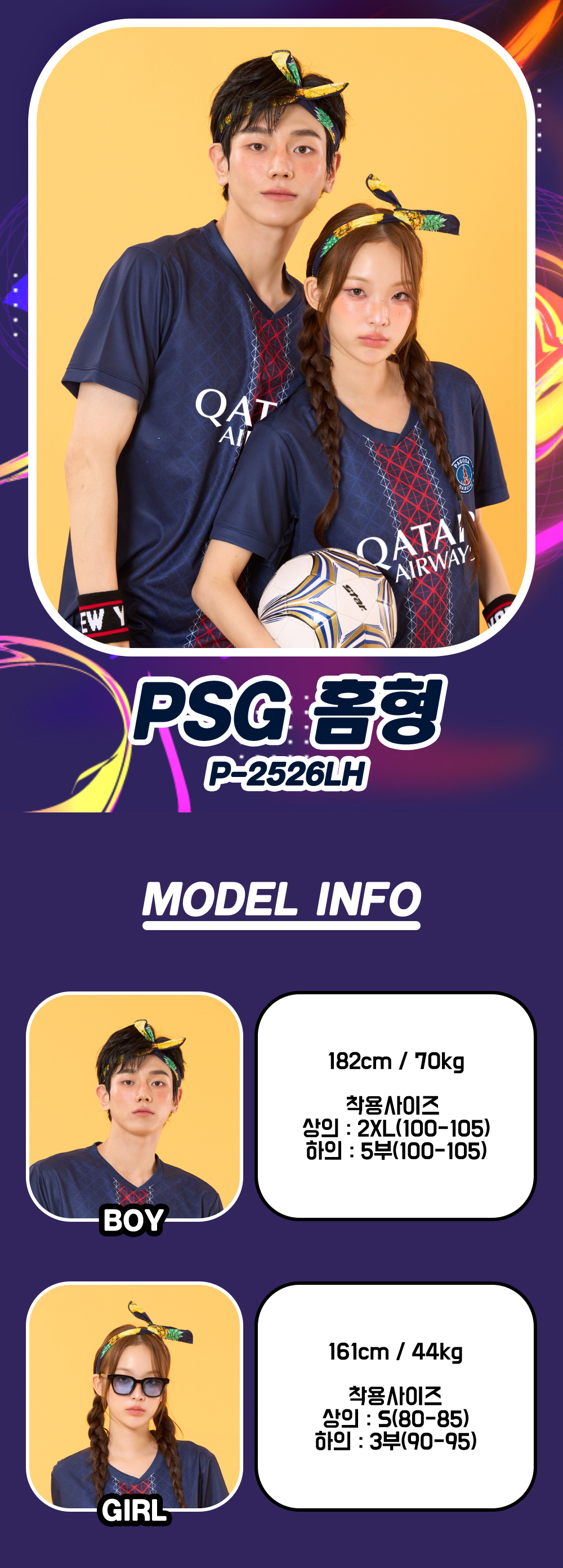 축구반티 반팔반티 축구복반티 이탈리아축구반티 유니폼반티 축구반팔 반팔티 반티 반티제작 반티사이트 체육대회반티 반티추천