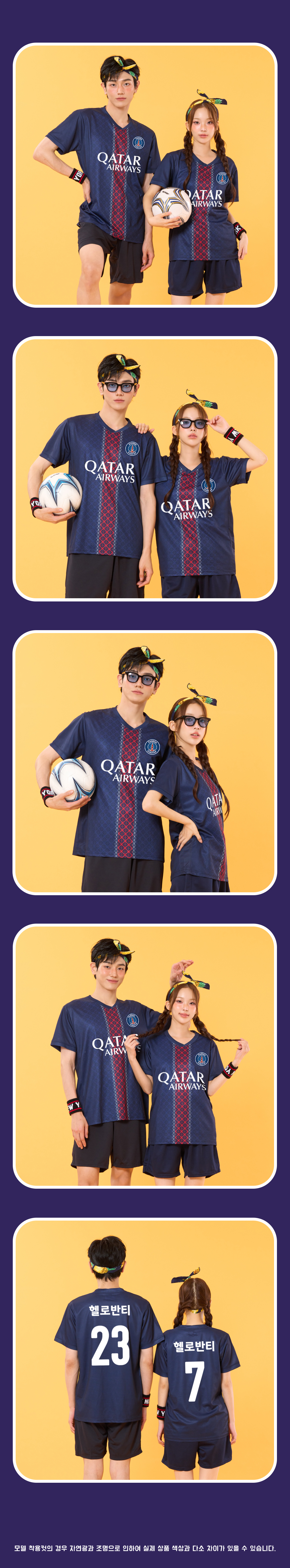 축구반티 반팔반티 축구복반티 이탈리아축구반티 유니폼반티 축구반팔 반팔티 반티 반티제작 반티사이트 체육대회반티 반티추천