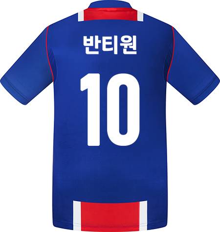 축구유니폼 축구반티 축구복반티 축구유니폼반티 축구유니폼제작 축구레플리카 축구져지 풋살져지 축구반티사이트 축구의류 축구상의 축구샵 반티 축구복 반티사이트 축구복반티사이트 반티축구복 클럽유니폼 생제르맹유니폼 파리생제르맹유니폼 psg유니폼 생제르맹반티 파리생제르맹반티 psg반티 단체티 단체복