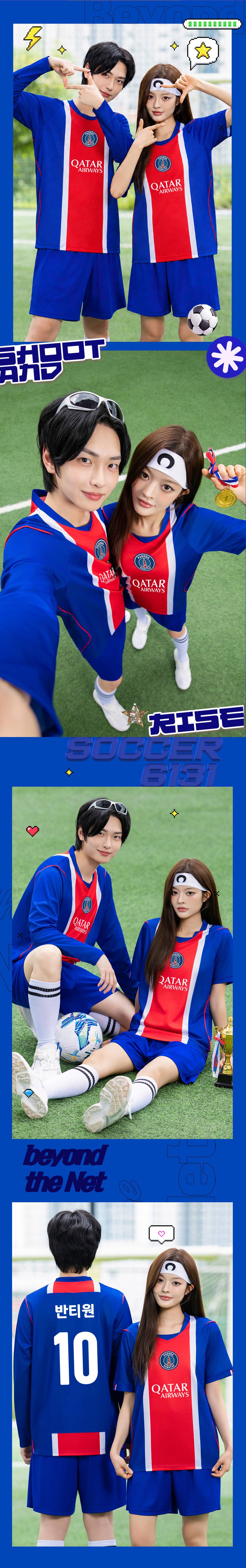 축구유니폼 축구반티 축구복반티 축구유니폼반티 축구유니폼제작 축구레플리카 축구져지 풋살져지 축구반티사이트 축구의류 축구상의 축구샵 반티 축구복 반티사이트 축구복반티사이트 반티축구복 클럽유니폼 생제르맹유니폼 파리생제르맹유니폼 psg유니폼 생제르맹반티 파리생제르맹반티 psg반티 단체티 단체복