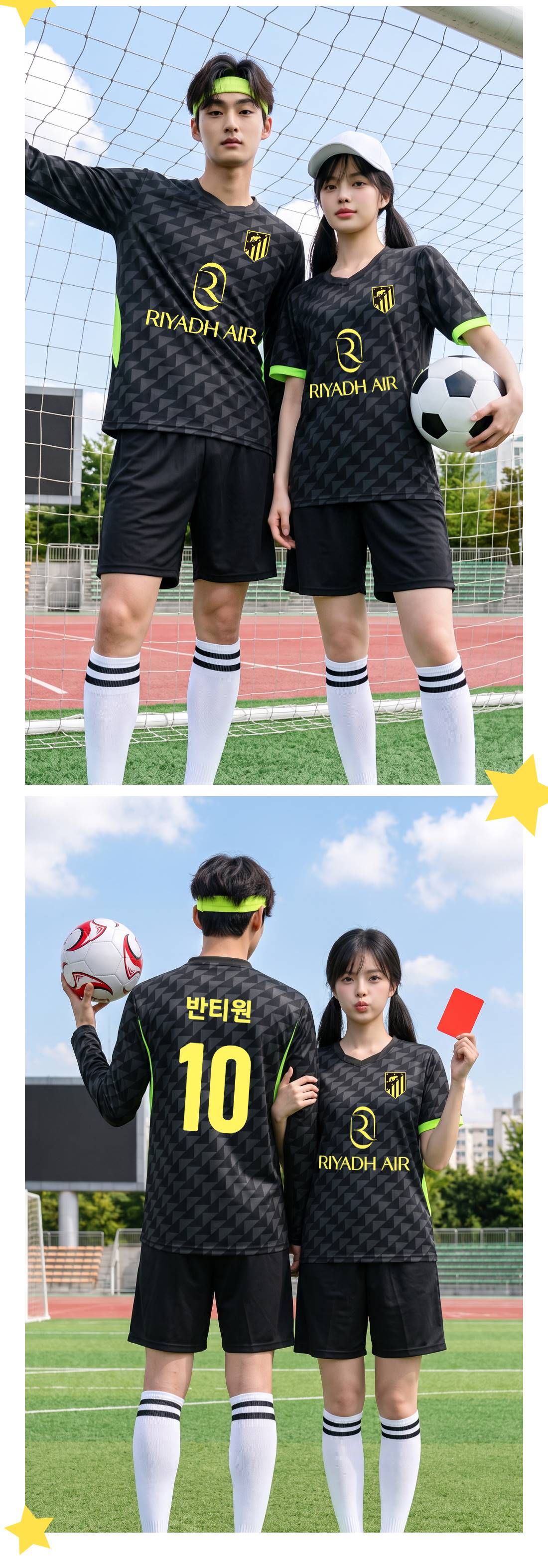 축구유니폼 축구반티 축구복반티 축구유니폼반티 축구유니폼제작 축구레플리카 축구져지 풋살져지 축구반티사이트 축구의류 축구상의 축구샵 반티 축구복 반티사이트 축구복반티사이트 반티축구복 클럽유니폼 프리메라리가유니폼 라리가유니폼 아틀레티코마드리드유니폼 AT마드리드유니폼 아틀레티코마드리드반티 AT마드리드반티 단체티 단체복