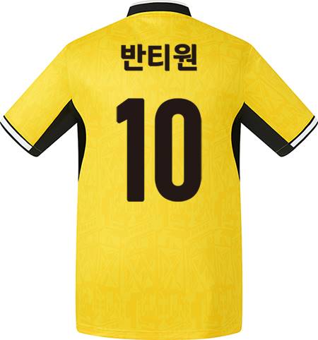 축구유니폼 축구반티 축구복반티 축구유니폼반티 축구유니폼제작 축구레플리카 축구져지 풋살져지 축구반티사이트 축구의류 축구상의 축구샵 반티 축구복 반티사이트 축구복반티사이트 반티축구복 클럽유니폼 분데스리가유니폼 도르트문트유니폼 도르트문트반티 단체티 단체복