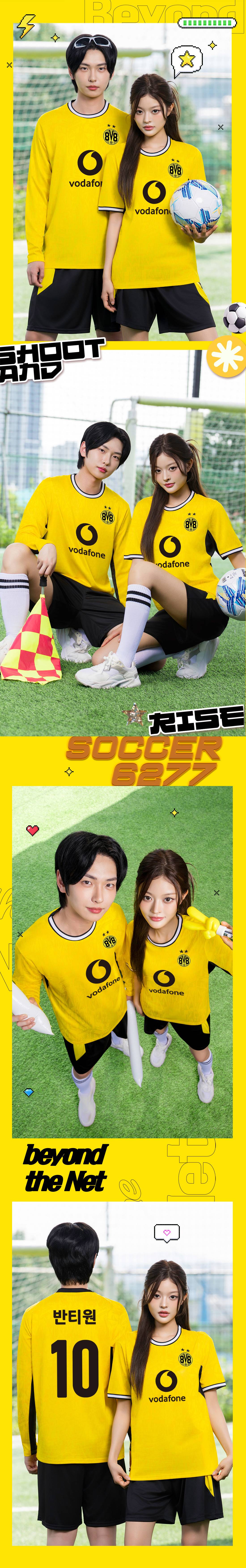 축구유니폼 축구반티 축구복반티 축구유니폼반티 축구유니폼제작 축구레플리카 축구져지 풋살져지 축구반티사이트 축구의류 축구상의 축구샵 반티 축구복 반티사이트 축구복반티사이트 반티축구복 클럽유니폼 분데스리가유니폼 도르트문트유니폼 도르트문트반티 단체티 단체복