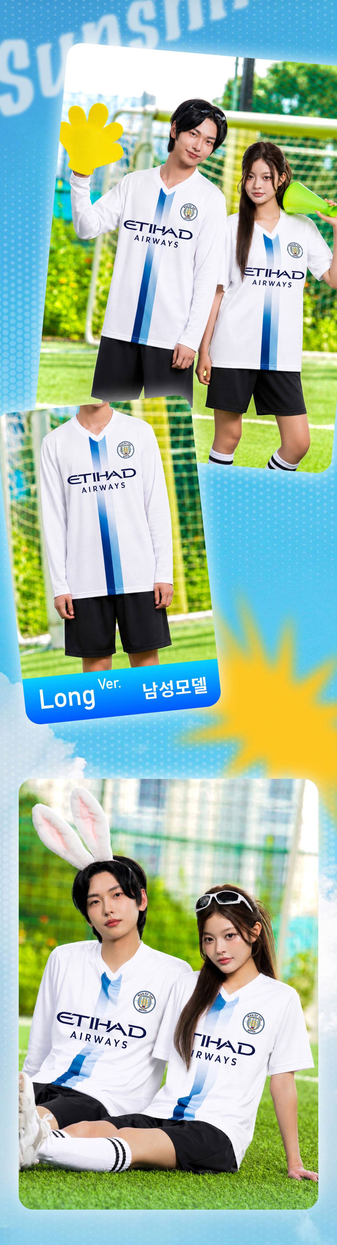 축구유니폼 축구반티 축구복반티 축구유니폼반티 축구유니폼제작 축구레플리카 축구져지 풋살져지 축구반티사이트 축구의류 축구상의 축구샵 반티 축구복 반티사이트 축구복반티사이트 반티축구복 클럽유니폼 프리미어유니폼 프리미어리그유니폼 epl유니폼 맨시티유니폼 맨시티반티 단체티 단체복