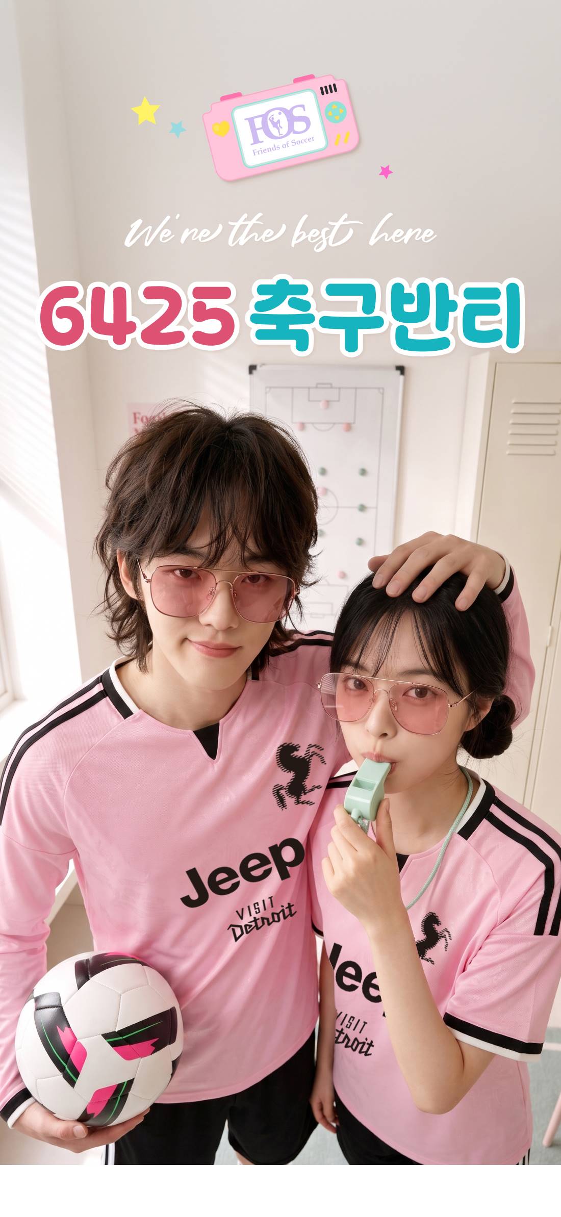축구유니폼 축구반티 축구복반티 축구유니폼반티 축구유니폼제작 축구레플리카 축구져지 풋살져지 축구반티사이트 축구의류 축구상의 축구샵 반티 축구복 반티사이트 축구복반티사이트 반티축구복 클럽유니폼 세리에A유니폼 유벤투스유니폼 유벤투스반티 단체티 단체복