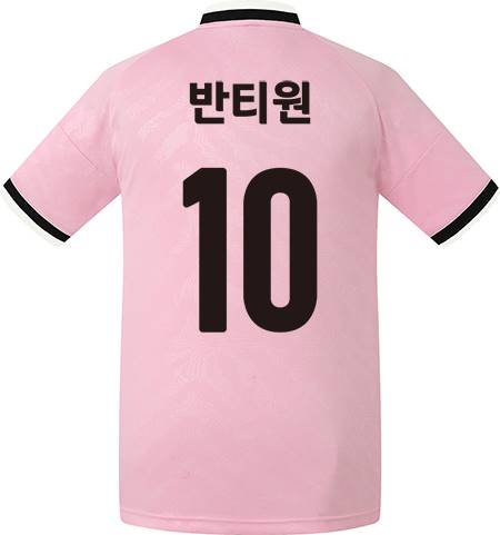 축구유니폼 축구반티 축구복반티 축구유니폼반티 축구유니폼제작 축구레플리카 축구져지 풋살져지 축구반티사이트 축구의류 축구상의 축구샵 반티 축구복 반티사이트 축구복반티사이트 반티축구복 클럽유니폼 세리에A유니폼 유벤투스유니폼 유벤투스반티 단체티 단체복