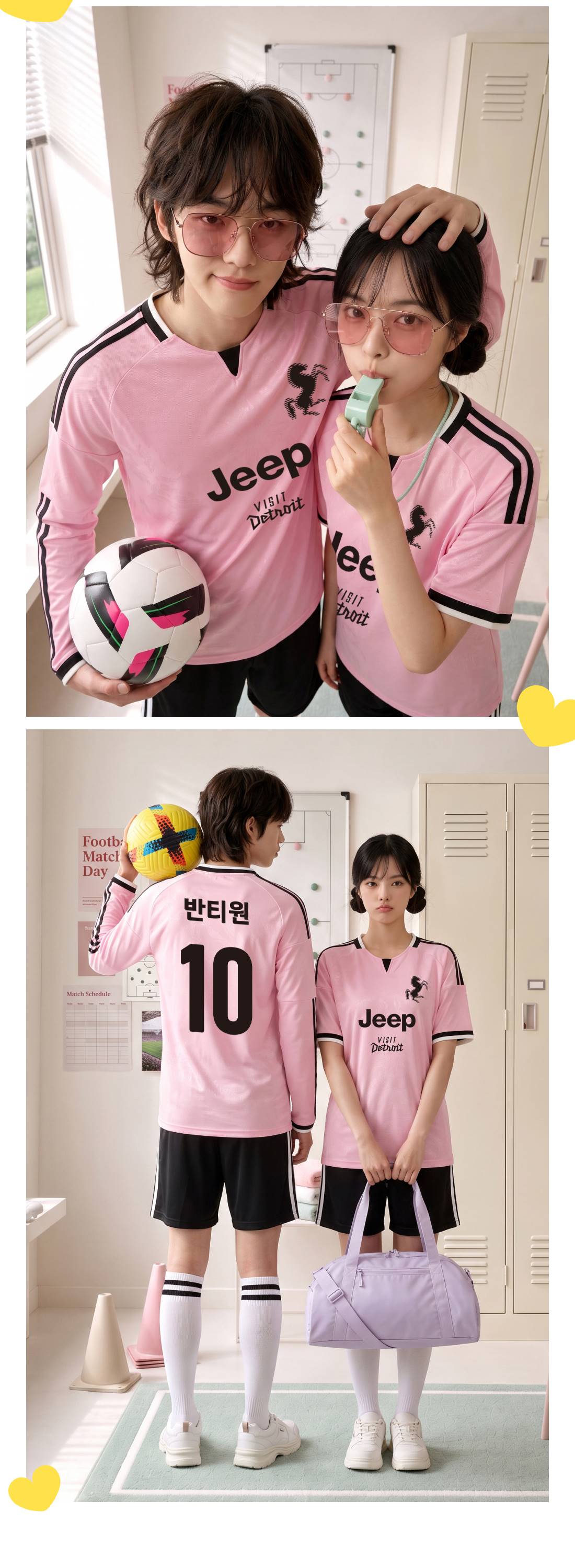 축구유니폼 축구반티 축구복반티 축구유니폼반티 축구유니폼제작 축구레플리카 축구져지 풋살져지 축구반티사이트 축구의류 축구상의 축구샵 반티 축구복 반티사이트 축구복반티사이트 반티축구복 클럽유니폼 세리에A유니폼 유벤투스유니폼 유벤투스반티 단체티 단체복