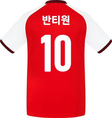 축구유니폼 축구반티 축구복반티 축구유니폼반티 축구유니폼제작 축구레플리카 축구져지 풋살져지 축구반티사이트 축구의류 축구상의 축구샵 반티 축구복 반티사이트 축구복반티사이트 반티축구복 클럽유니폼 프리미어유니폼 프리미어리그유니폼 epl유니폼 아스날유니폼 아스날반티 단체티 단체복