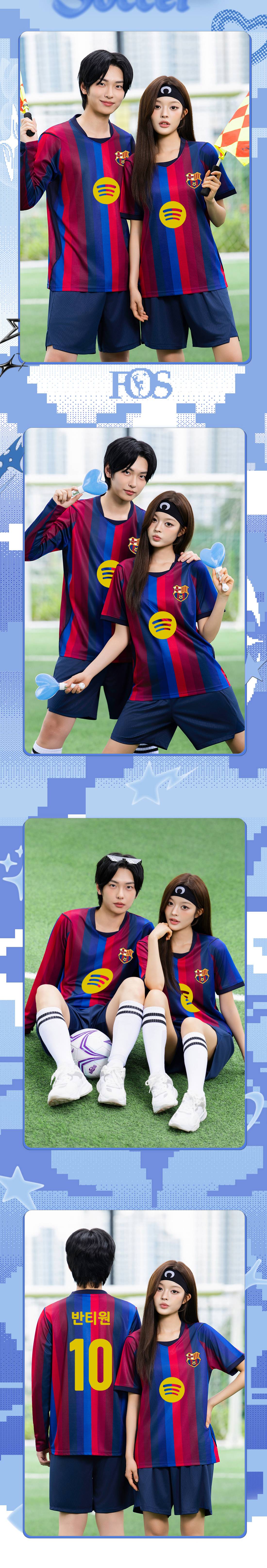 축구유니폼 축구반티 축구복반티 축구유니폼반티 축구유니폼제작 축구레플리카 축구져지 풋살져지 축구반티사이트 축구의류 축구상의 축구샵 반티 축구복 반티사이트 축구복반티사이트 반티축구복 클럽유니폼 프리메라리가유니폼 라리가유니폼 바르셀로나유니폼 바르셀로나반티 단체티 단체복