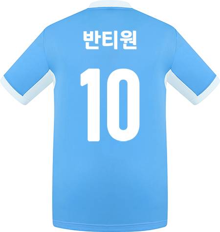 축구유니폼 축구반티 축구복반티 축구유니폼반티 축구유니폼제작 축구레플리카 축구져지 풋살져지 축구반티사이트 축구의류 축구상의 축구샵 반티 축구복 반티사이트 축구복반티사이트 반티축구복 클럽유니폼 프리미어유니폼 프리미어리그유니폼 epl유니폼 맨시티유니폼 맨시티반티 단체티 단체복