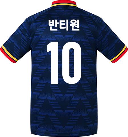 축구유니폼 축구반티 축구복반티 축구유니폼반티 축구유니폼제작 축구레플리카 축구져지 풋살져지 축구반티사이트 축구의류 축구상의 축구샵 반티 축구복 반티사이트 축구복반티사이트 반티축구복 클럽유니폼 프리미어유니폼 프리미어리그유니폼 epl유니폼 아스날유니폼 아스날반티 단체티 단체복