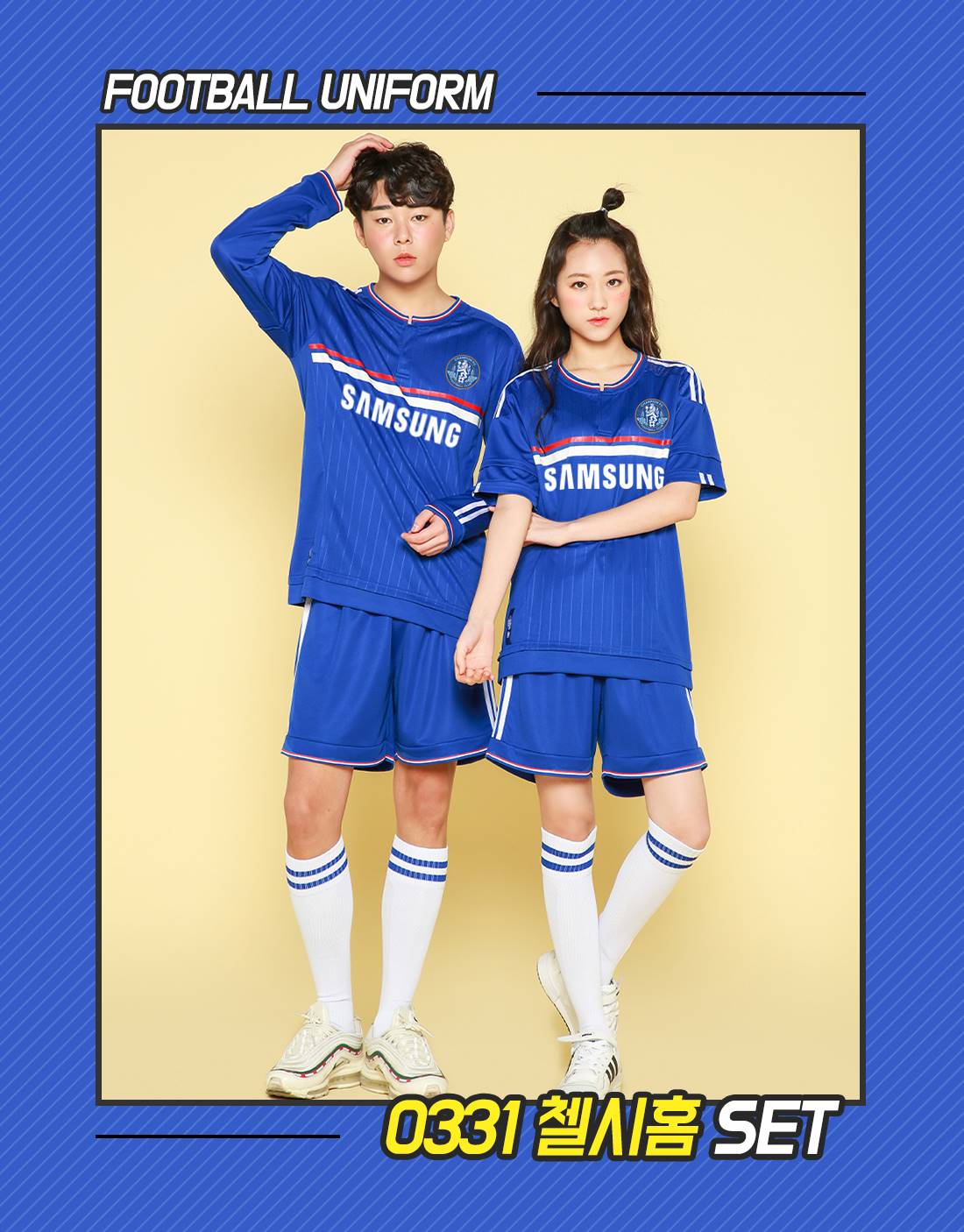 축구유니폼 축구반티 축구복반티 축구유니폼반티 축구유니폼제작 축구레플리카 축구져지 풋살져지 축구반티사이트 축구의류 축구상의 축구샵 반티 축구복 반티사이트 축구복반티사이트 반티축구복 클럽유니폼 프리미어유니폼 프리미어리그유니폼 epl유니폼 첼시유니폼 첼시반티 단체티 단체복