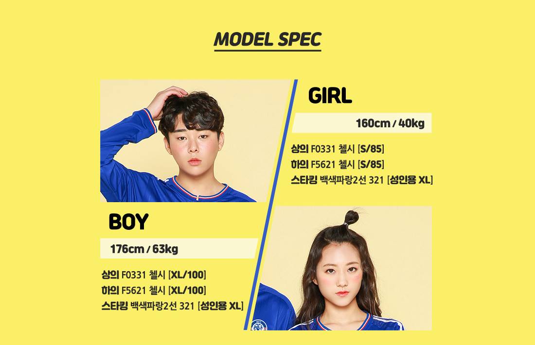 축구유니폼 축구반티 축구복반티 축구유니폼반티 축구유니폼제작 축구레플리카 축구져지 풋살져지 축구반티사이트 축구의류 축구상의 축구샵 반티 축구복 반티사이트 축구복반티사이트 반티축구복 클럽유니폼 프리미어유니폼 프리미어리그유니폼 epl유니폼 첼시유니폼 첼시반티 단체티 단체복