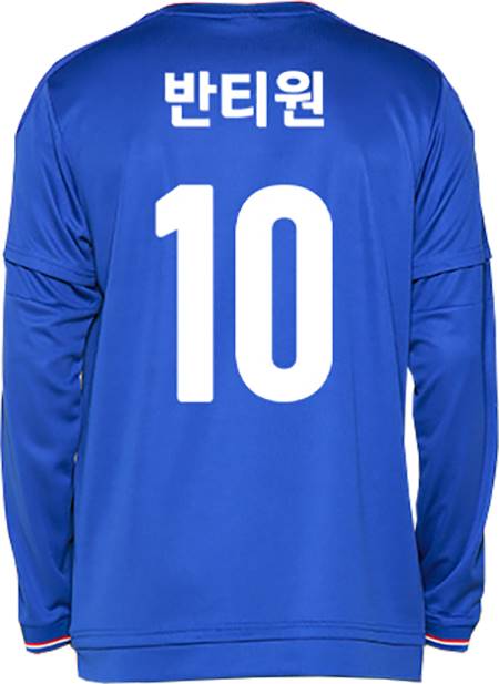 축구유니폼 축구반티 축구복반티 축구유니폼반티 축구유니폼제작 축구레플리카 축구져지 풋살져지 축구반티사이트 축구의류 축구상의 축구샵 반티 축구복 반티사이트 축구복반티사이트 반티축구복 클럽유니폼 프리미어유니폼 프리미어리그유니폼 epl유니폼 첼시유니폼 첼시반티 단체티 단체복