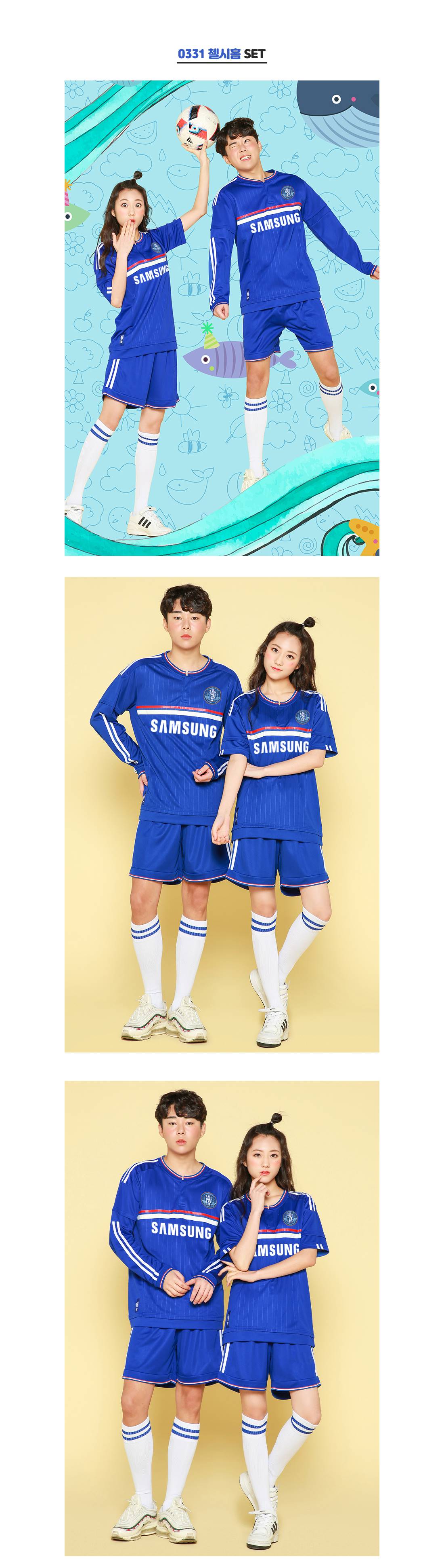 축구유니폼 축구반티 축구복반티 축구유니폼반티 축구유니폼제작 축구레플리카 축구져지 풋살져지 축구반티사이트 축구의류 축구상의 축구샵 반티 축구복 반티사이트 축구복반티사이트 반티축구복 클럽유니폼 프리미어유니폼 프리미어리그유니폼 epl유니폼 첼시유니폼 첼시반티 단체티 단체복