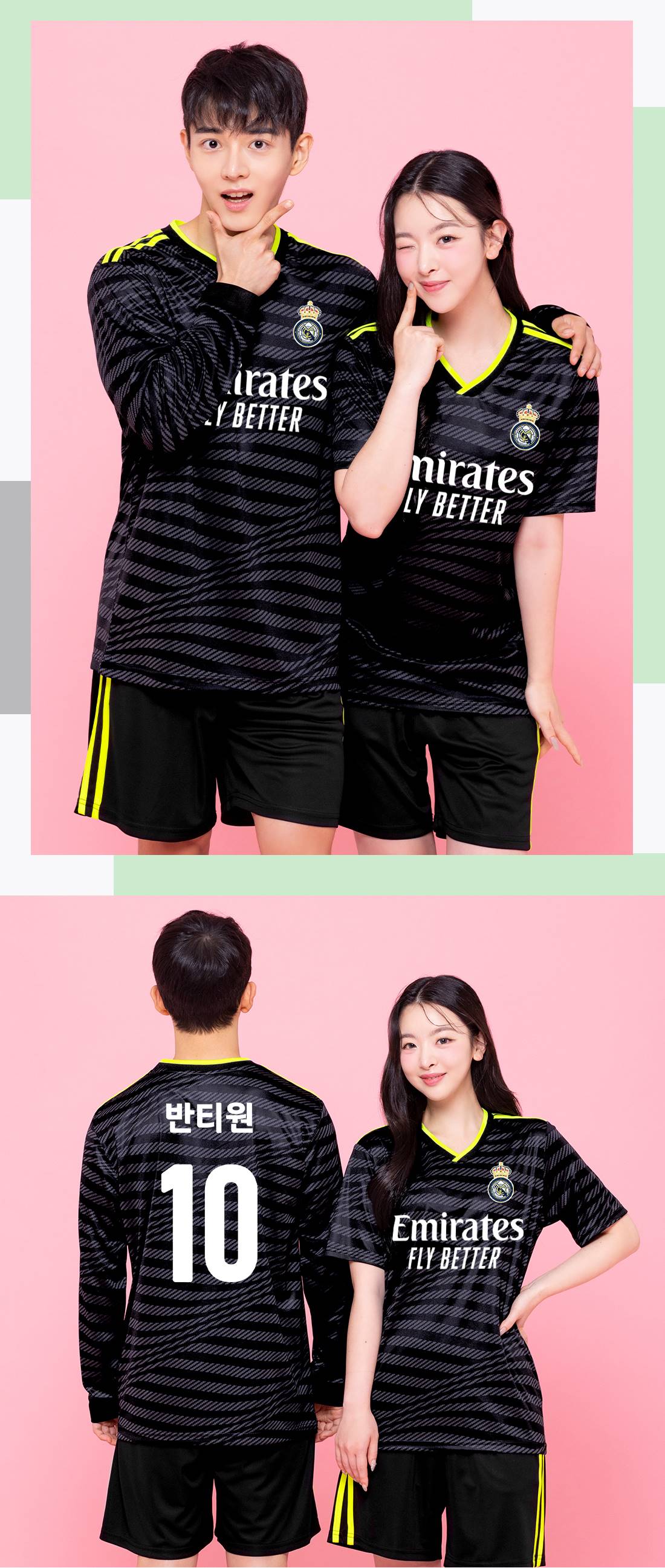 축구유니폼 축구반티 축구복반티 축구유니폼반티 축구유니폼제작 축구레플리카 축구져지 풋살져지 축구반티사이트 축구의류 축구상의 축구샵 반티 축구복 반티사이트 축구복반티사이트 반티축구복 클럽유니폼 프리메라리가유니폼 라리가유니폼 레알마드리드유니폼 레알마드리드반티 단체티 단체복