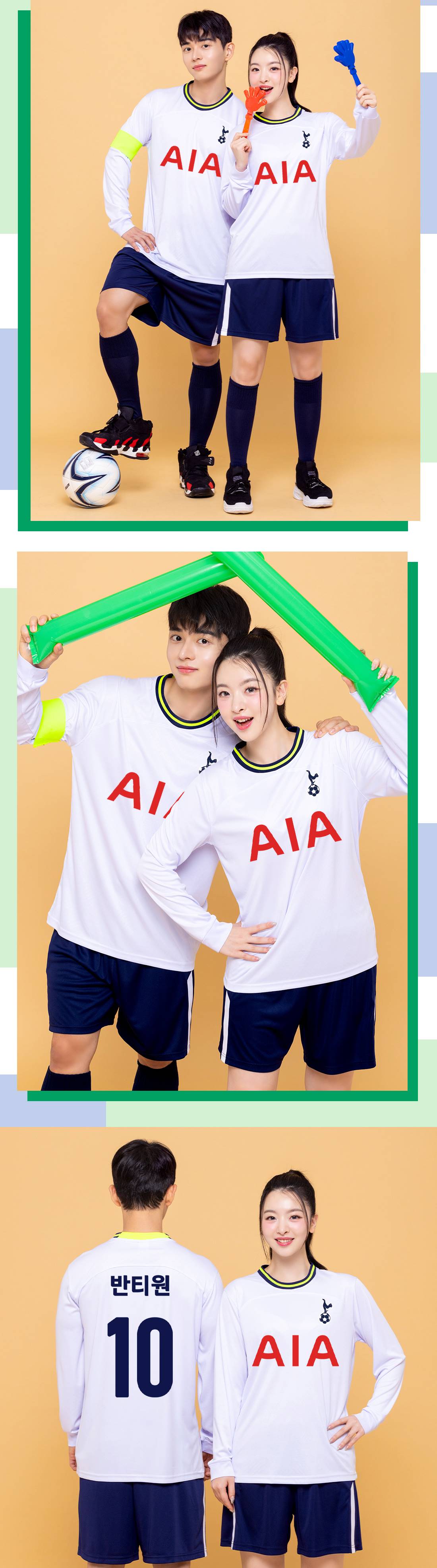 축구유니폼 축구반티 축구복반티 축구유니폼반티 축구유니폼제작 축구레플리카 축구져지 풋살져지 축구반티사이트 축구의류 축구상의 축구샵 반티 축구복 반티사이트 축구복반티사이트 반티축구복 클럽유니폼 프리미어유니폼 프리미어리그유니폼 epl유니폼 토트넘유니폼 토트넘반티 단체티 단체복