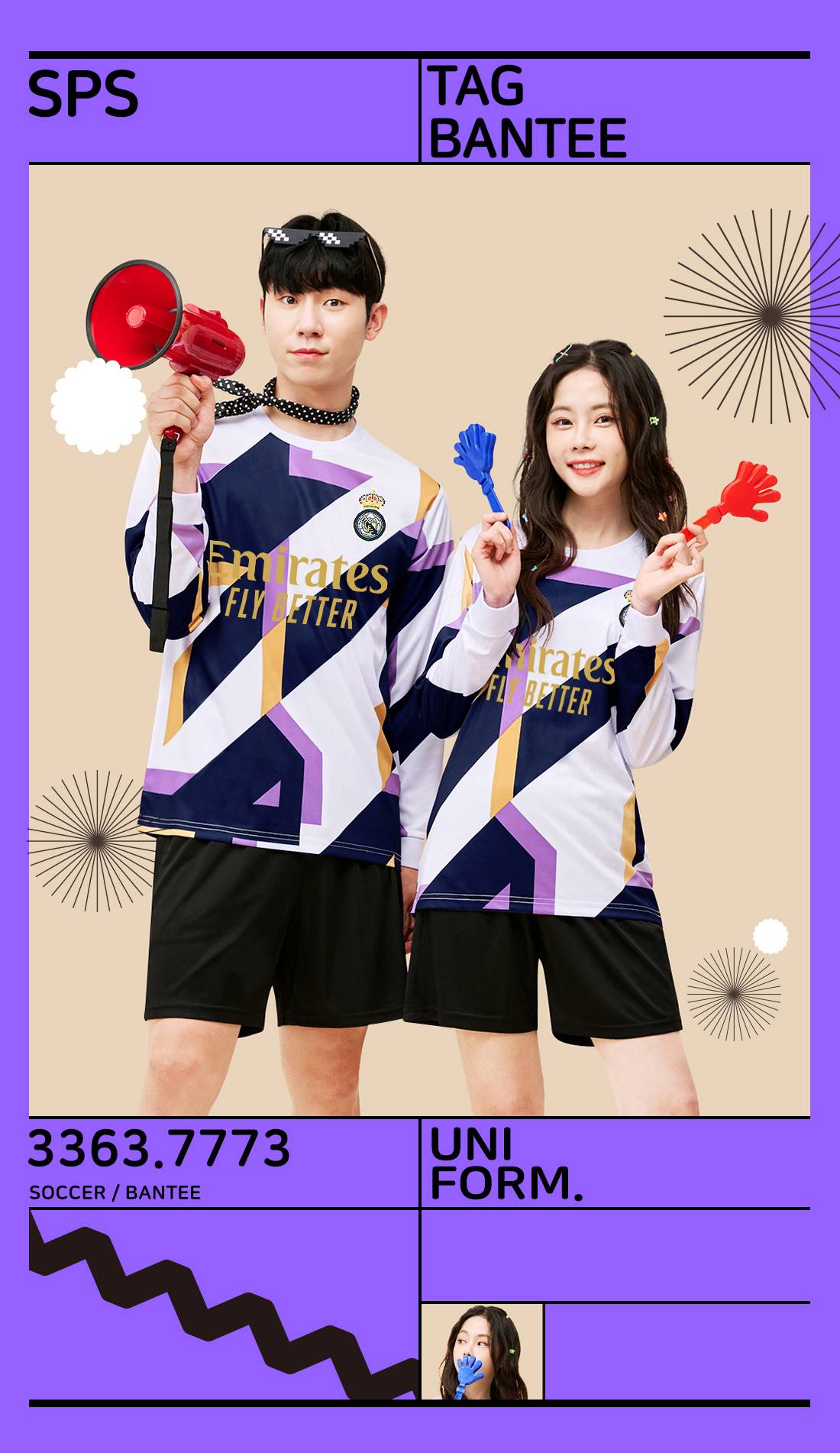 축구유니폼 축구반티 축구복반티 축구유니폼반티 축구유니폼제작 축구레플리카 축구져지 풋살져지 축구반티사이트 축구의류 축구상의 축구샵 반티 축구복 반티사이트 축구복반티사이트 반티축구복 클럽유니폼 프리메라리가유니폼 라리가유니폼 레알마드리드유니폼 레알마드리드반티 단체티 단체복