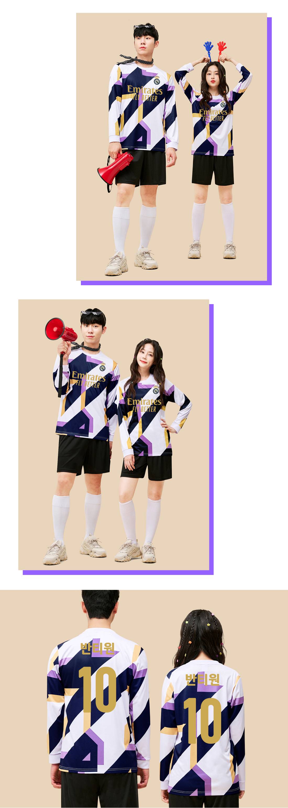 축구유니폼 축구반티 축구복반티 축구유니폼반티 축구유니폼제작 축구레플리카 축구져지 풋살져지 축구반티사이트 축구의류 축구상의 축구샵 반티 축구복 반티사이트 축구복반티사이트 반티축구복 클럽유니폼 프리메라리가유니폼 라리가유니폼 레알마드리드유니폼 레알마드리드반티 단체티 단체복