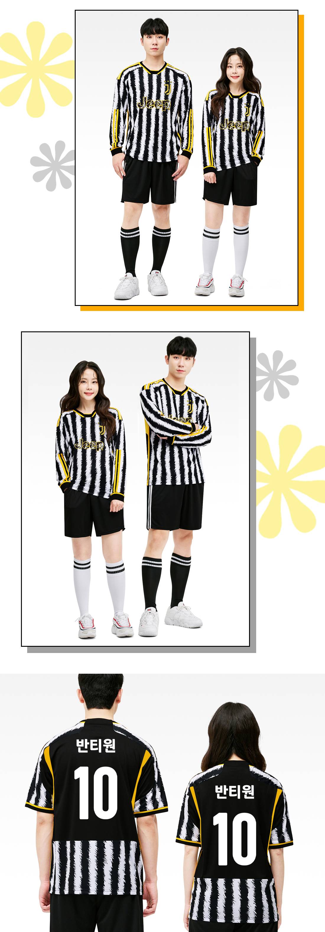 축구유니폼 축구반티 축구복반티 축구유니폼반티 축구유니폼제작 축구레플리카 축구져지 풋살져지 축구반티사이트 축구의류 축구상의 축구샵 반티 축구복 반티사이트 축구복반티사이트 반티축구복 클럽유니폼 세리에A유니폼 유벤투스유니폼 유벤투스반티 단체티 단체복