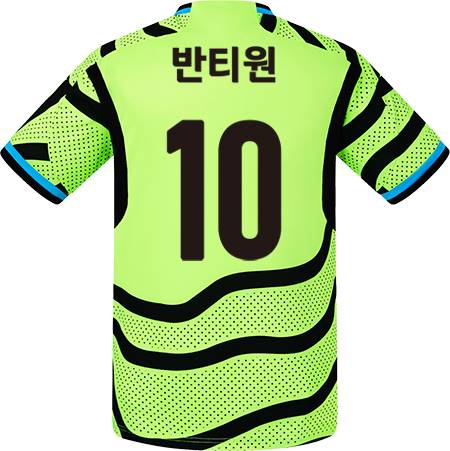 축구유니폼 축구반티 축구복반티 축구유니폼반티 축구유니폼제작 축구레플리카 축구져지 풋살져지 축구반티사이트 축구의류 축구상의 축구샵 반티 축구복 반티사이트 축구복반티사이트 반티축구복 클럽유니폼 프리미어유니폼 프리미어리그유니폼 epl유니폼 아스날유니폼 아스날반티 단체티 단체복