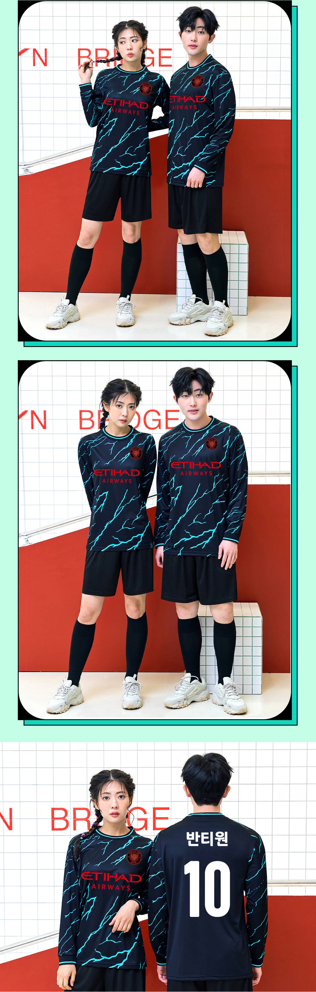 축구유니폼 축구반티 축구복반티 축구유니폼반티 축구유니폼제작 축구레플리카 축구져지 풋살져지 축구반티사이트 축구의류 축구상의 축구샵 반티 축구복 반티사이트 축구복반티사이트 반티축구복 클럽유니폼 프리미어유니폼 프리미어리그유니폼 epl유니폼 맨시티유니폼 맨시티반티 단체티 단체복