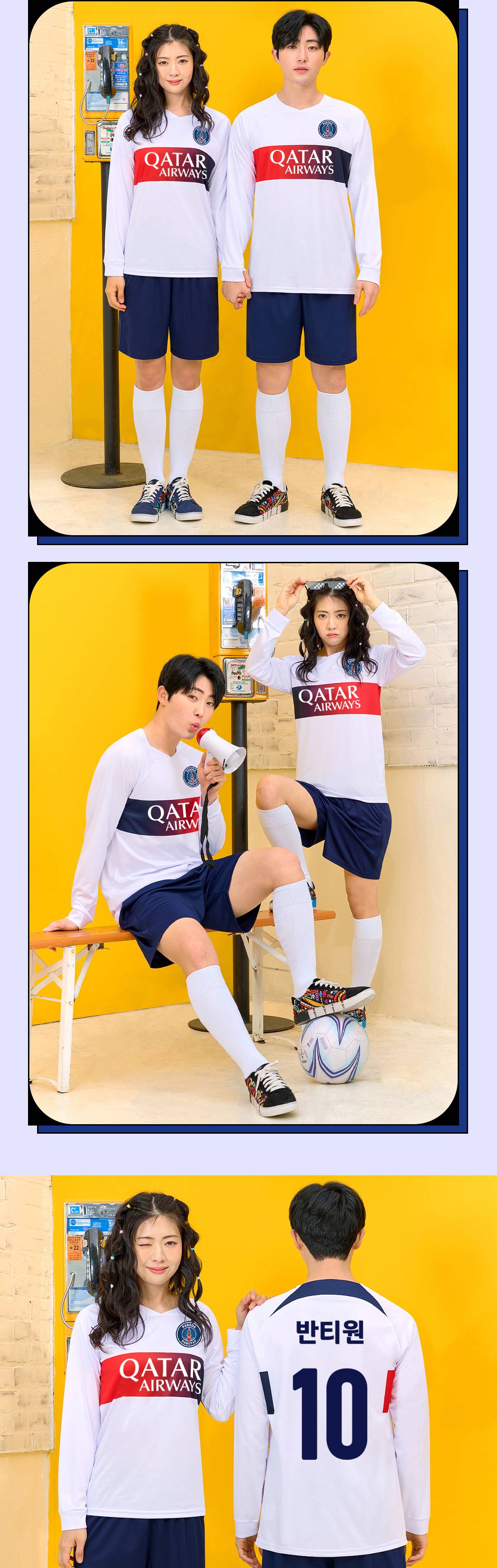 축구유니폼 축구반티 축구복반티 축구유니폼반티 축구유니폼제작 축구레플리카 축구져지 풋살져지 축구반티사이트 축구의류 축구상의 축구샵 반티 축구복 반티사이트 축구복반티사이트 반티축구복 클럽유니폼 생제르맹유니폼 파리생제르맹유니폼 psg유니폼 생제르맹반티 파리생제르맹반티 psg반티 단체티 단체복