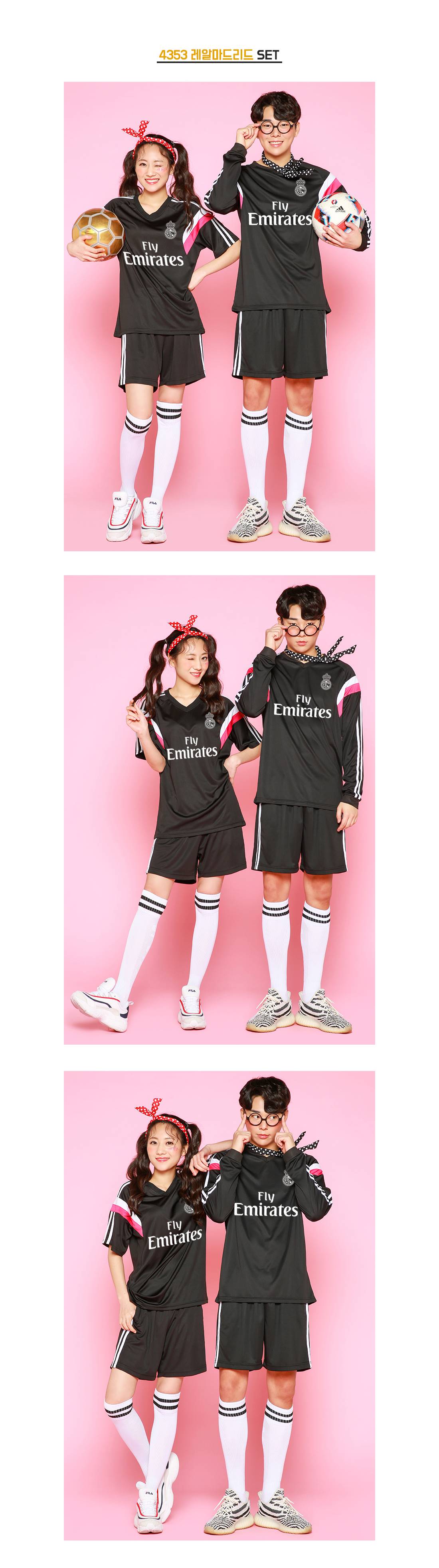 축구유니폼 축구반티 축구복반티 축구유니폼반티 축구유니폼제작 축구레플리카 축구져지 풋살져지 축구반티사이트 축구의류 축구상의 축구샵 반티 축구복 반티사이트 축구복반티사이트 반티축구복 클럽유니폼 프리메라리가유니폼 라리가유니폼 레알마드리드유니폼 레알마드리드반티 단체티 단체복