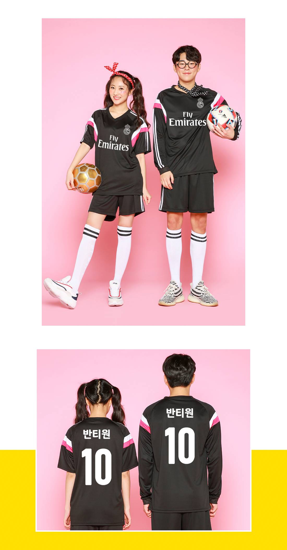 축구유니폼 축구반티 축구복반티 축구유니폼반티 축구유니폼제작 축구레플리카 축구져지 풋살져지 축구반티사이트 축구의류 축구상의 축구샵 반티 축구복 반티사이트 축구복반티사이트 반티축구복 클럽유니폼 프리메라리가유니폼 라리가유니폼 레알마드리드유니폼 레알마드리드반티 단체티 단체복