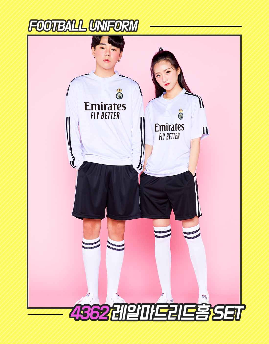 축구유니폼 축구반티 축구복반티 축구유니폼반티 축구유니폼제작 축구레플리카 축구져지 풋살져지 축구반티사이트 축구의류 축구상의 축구샵 반티 축구복 반티사이트 축구복반티사이트 반티축구복 클럽유니폼 프리메라리가유니폼 라리가유니폼 레알마드리드유니폼 레알마드리드반티 단체티 단체복