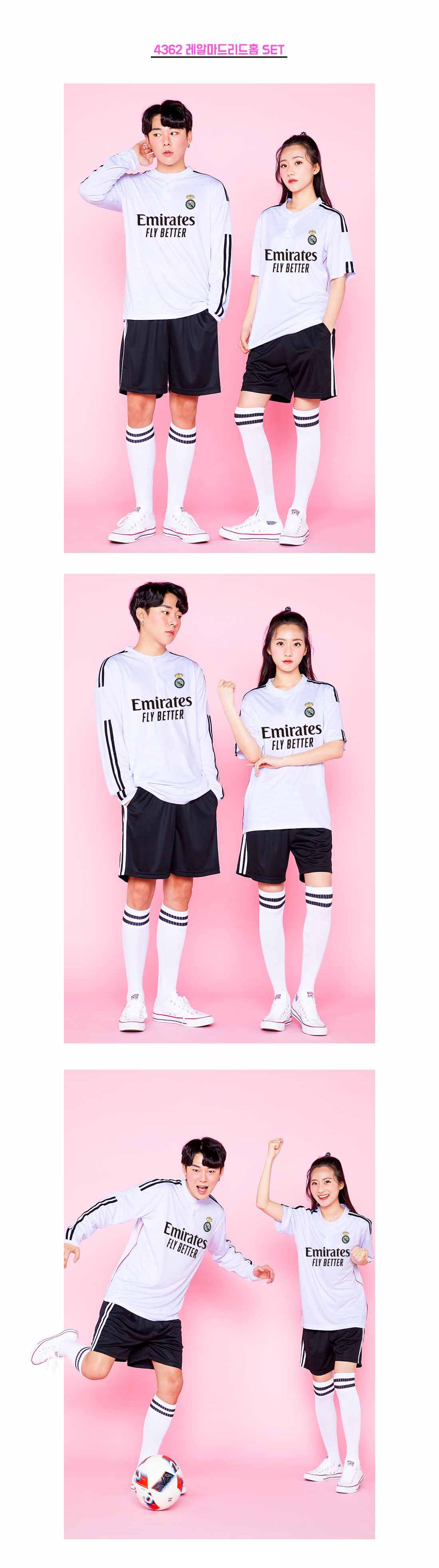 축구유니폼 축구반티 축구복반티 축구유니폼반티 축구유니폼제작 축구레플리카 축구져지 풋살져지 축구반티사이트 축구의류 축구상의 축구샵 반티 축구복 반티사이트 축구복반티사이트 반티축구복 클럽유니폼 프리메라리가유니폼 라리가유니폼 레알마드리드유니폼 레알마드리드반티 단체티 단체복