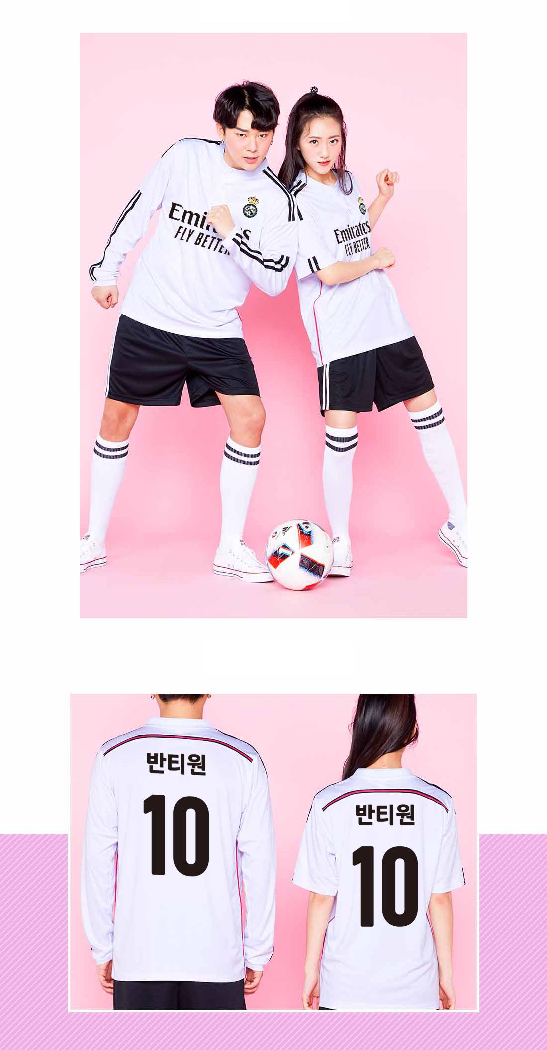 축구유니폼 축구반티 축구복반티 축구유니폼반티 축구유니폼제작 축구레플리카 축구져지 풋살져지 축구반티사이트 축구의류 축구상의 축구샵 반티 축구복 반티사이트 축구복반티사이트 반티축구복 클럽유니폼 프리메라리가유니폼 라리가유니폼 레알마드리드유니폼 레알마드리드반티 단체티 단체복