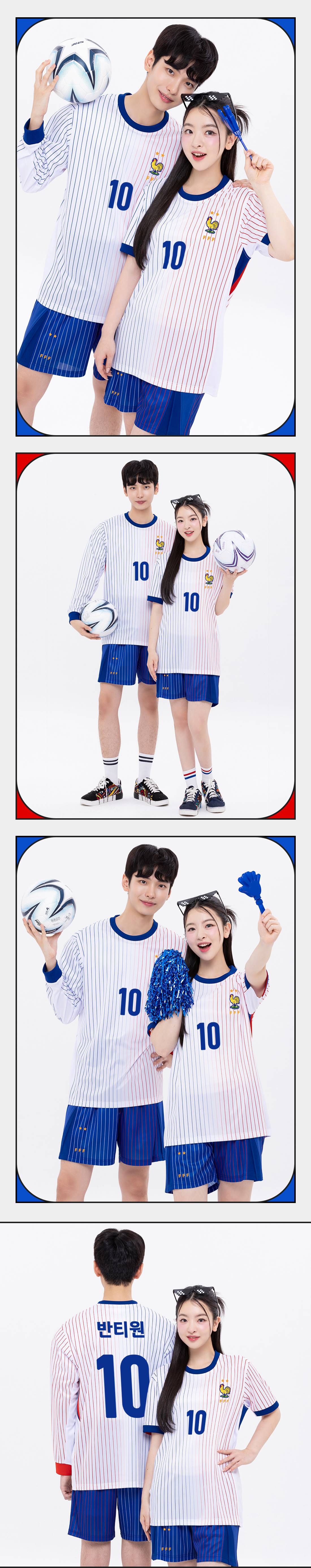 축구유니폼 축구반티 축구복반티 축구유니폼반티 축구유니폼제작 축구레플리카 축구져지 풋살져지 축구반티사이트 축구의류 축구상의 축구샵 반티 축구복 반티사이트 축구복반티사이트 반티축구복 국대반티 국가대표반티 국가대표유니폼 국대져지 국대유니폼 프랑스유니폼 프랑스반티 단체티 단체복