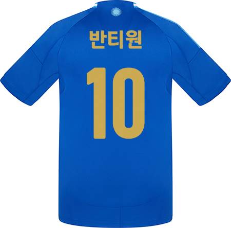 축구유니폼 축구반티 축구복반티 축구유니폼반티 축구유니폼제작 축구레플리카 축구져지 풋살져지 축구반티사이트 축구의류 축구상의 축구샵 반티 축구복 반티사이트 축구복반티사이트 반티축구복 국대반티 국가대표반티 국가대표유니폼 국대져지 국대유니폼 아르헨티나유니폼 아르헨티나반티 단체티 단체복