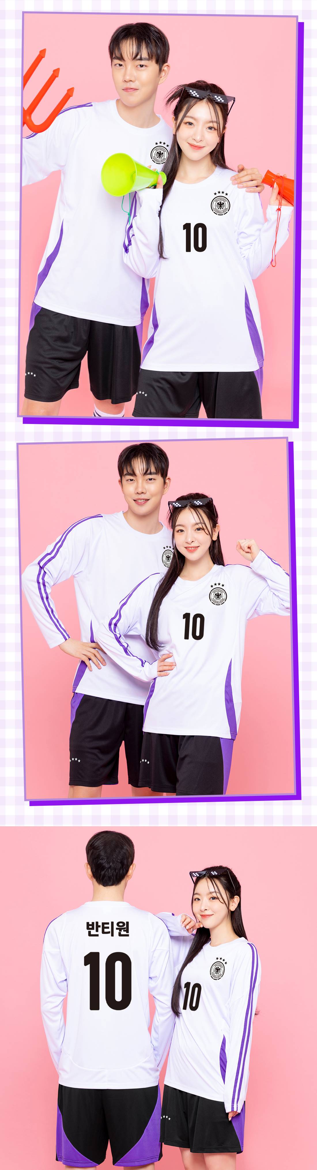 축구유니폼 축구반티 축구복반티 축구유니폼반티 축구유니폼제작 축구레플리카 축구져지 풋살져지 축구반티사이트 축구의류 축구상의 축구샵 반티 축구복 반티사이트 축구복반티사이트 반티축구복 국대반티 국가대표반티 국가대표유니폼 국대져지 국대유니폼 독일유니폼 독일반티 단체티 단체복