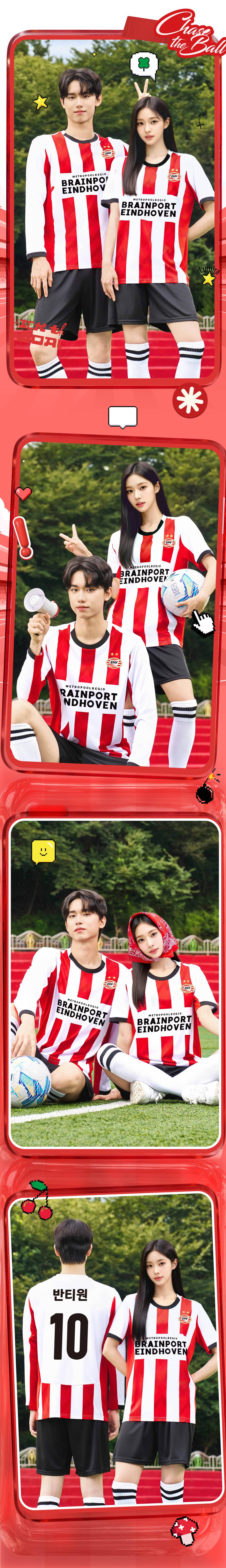 축구유니폼 축구반티 축구복반티 축구유니폼반티 축구유니폼제작 축구레플리카 축구져지 풋살져지 축구반티사이트 축구의류 축구상의 축구샵 반티 축구복 반티사이트 축구복반티사이트 반티축구복 클럽유니폼 아인트호벤유니폼 아인트호벤반티 단체티 단체복