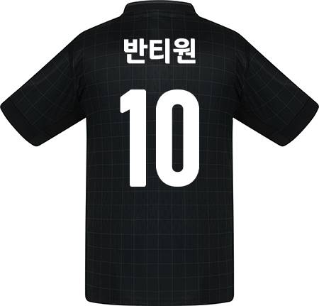 축구유니폼 축구반티 축구복반티 축구유니폼반티 축구유니폼제작 축구레플리카 축구져지 풋살져지 축구반티사이트 축구의류 축구상의 축구샵 반티 축구복 반티사이트 축구복반티사이트 반티축구복 클럽유니폼 프리미어유니폼 프리미어리그유니폼 epl유니폼 토트넘유니폼 토트넘반티 단체티 단체복