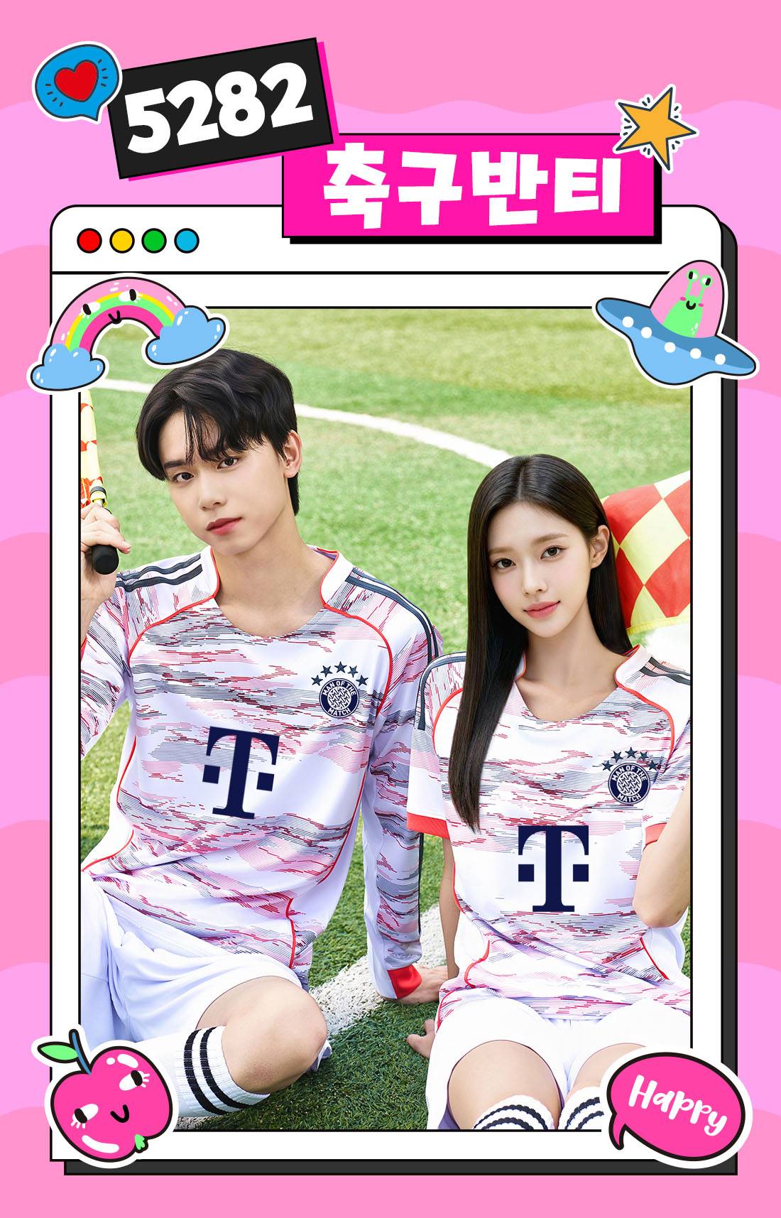 축구유니폼 축구반티 축구복반티 축구유니폼반티 축구유니폼제작 축구레플리카 축구져지 풋살져지 축구반티사이트 축구의류 축구상의 축구샵 반티 축구복 반티사이트 축구복반티사이트 반티축구복 클럽유니폼 분데스리가유니폼 뮌헨유니폼 바이에른뮌헨유니폼 뮌헨반티 바이에른뮌헨반티 단체티 단체복